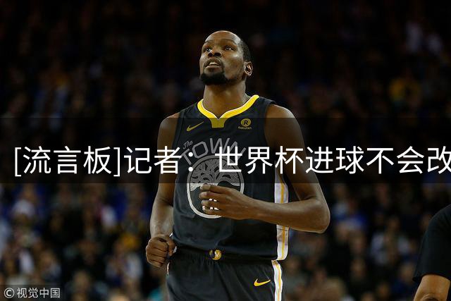 [流言板]记者：世界杯进球不会改变费兰的地位，是合格替补而非主力